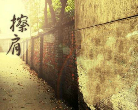 彼此并排只是擦肩而过。人们应该对爱情有永远的幻想。 1个