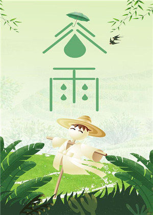 顾Yu的民间谚语