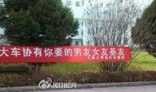 学校迎新宣传标语