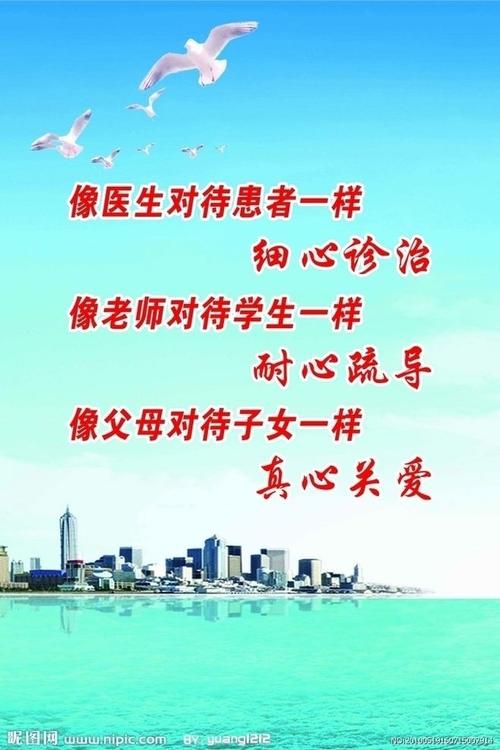 关于关怀的谚语