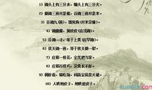 关于简单的谚语