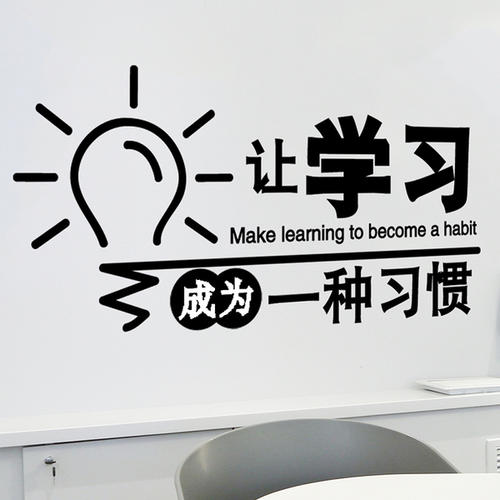 初中班鼓舞人心的口号