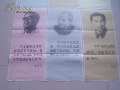 达尔文的著名英语单词