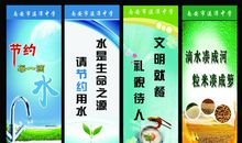 学校食堂安全标语