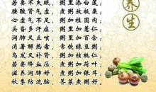 春夏秋冬四季谚语