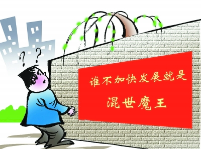 霸气和创新的运动口号