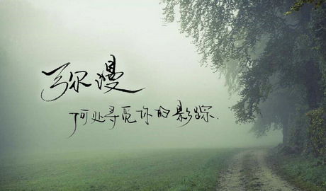 好和悲伤的句子