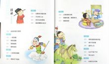 有关乐的歇后语