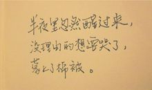 爱情唯美的英文长句子说说心情