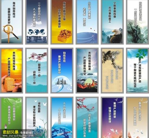 教育机构宣传霸气标语