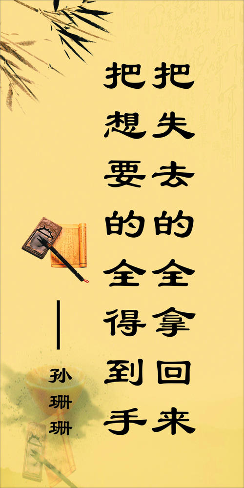 书中的著名格言