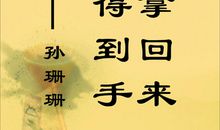 书籍中的名言警句