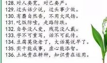 关于苦的歇后语