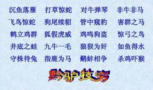 关于泡泡的比喻句