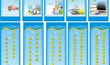 学校走廊文化标语