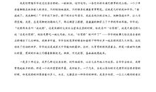 描写浪潮的比喻句