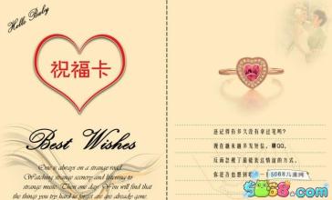 夫妻的英语问候