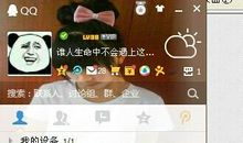 qq个性签名很短