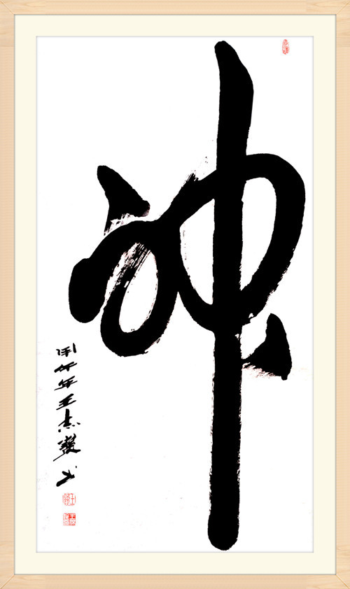 创新和改革的著名格言