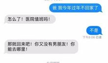 给业主的春节短信