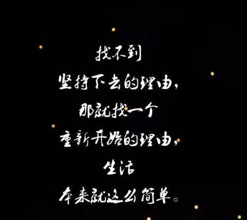 英语电影励志名言