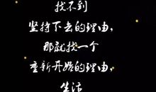 英文电影励志名言