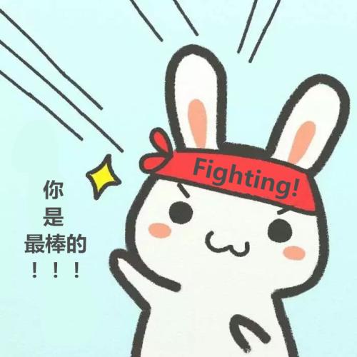 鼓励孩子为考试加油