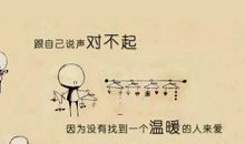 爱情哲理说说长篇说说