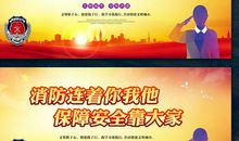 学校火灾逃生演练标语