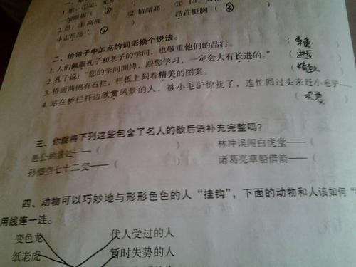 帽子冒出烟雾后