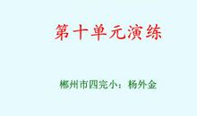 教室安静的比喻句