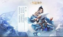 许仙志经典语录