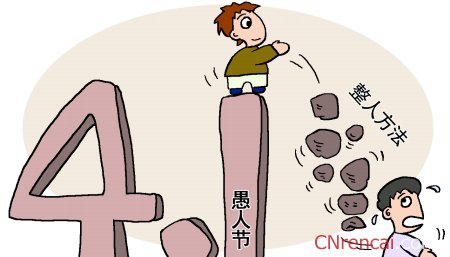 有趣而有趣的问候