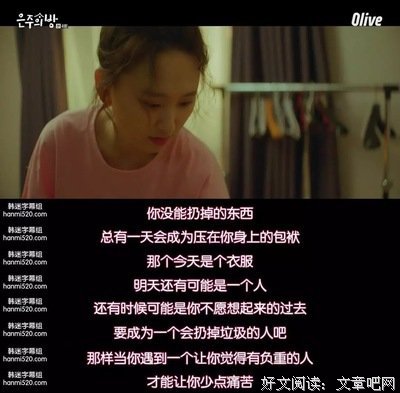 没有疯狂,没有生活经典语录