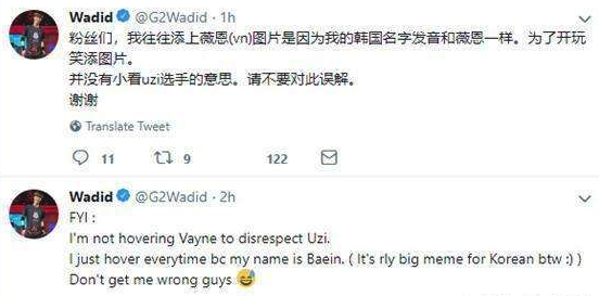 讽刺自己的屏幕名称