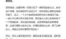 形容眼泪的比喻句