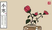 2020腊八节祝福语大全微信