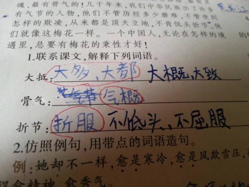 描述冬季风的比喻句