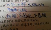 描写冬风的比喻句