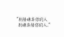 关于爱情说说心情短语