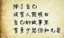 关于回忆的说说