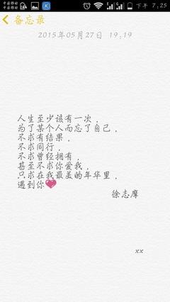 女孩单身男孩的句子