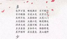 描写天气的成语