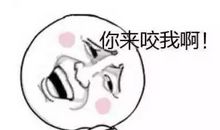 幸灾乐祸歇后语