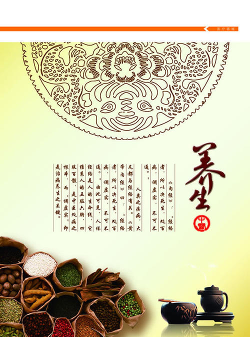 健身俱乐部的祝福