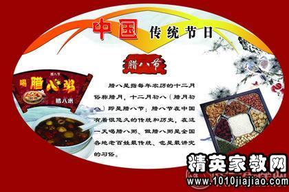 2020拉巴节愿望收藏