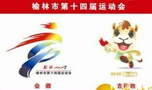 护理运动会口号