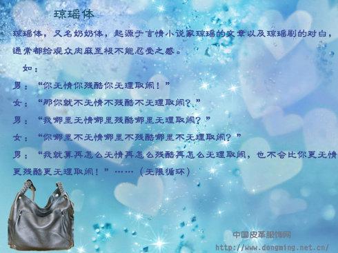 自信的平行句子