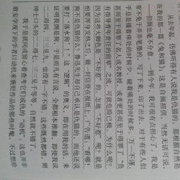 20个单词的好句子节选