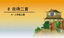 表示庐山的诗句有哪些